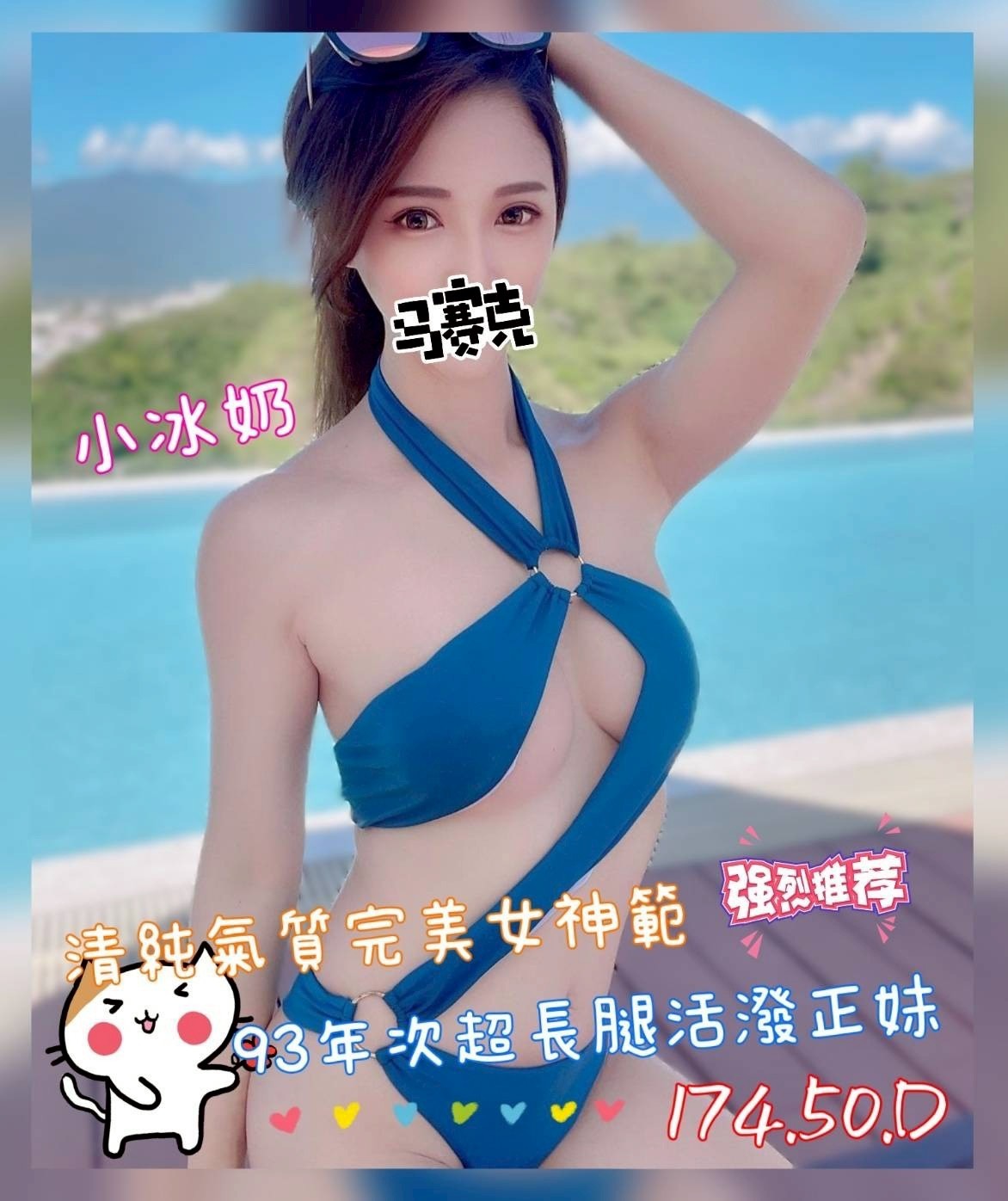 小冰奶
