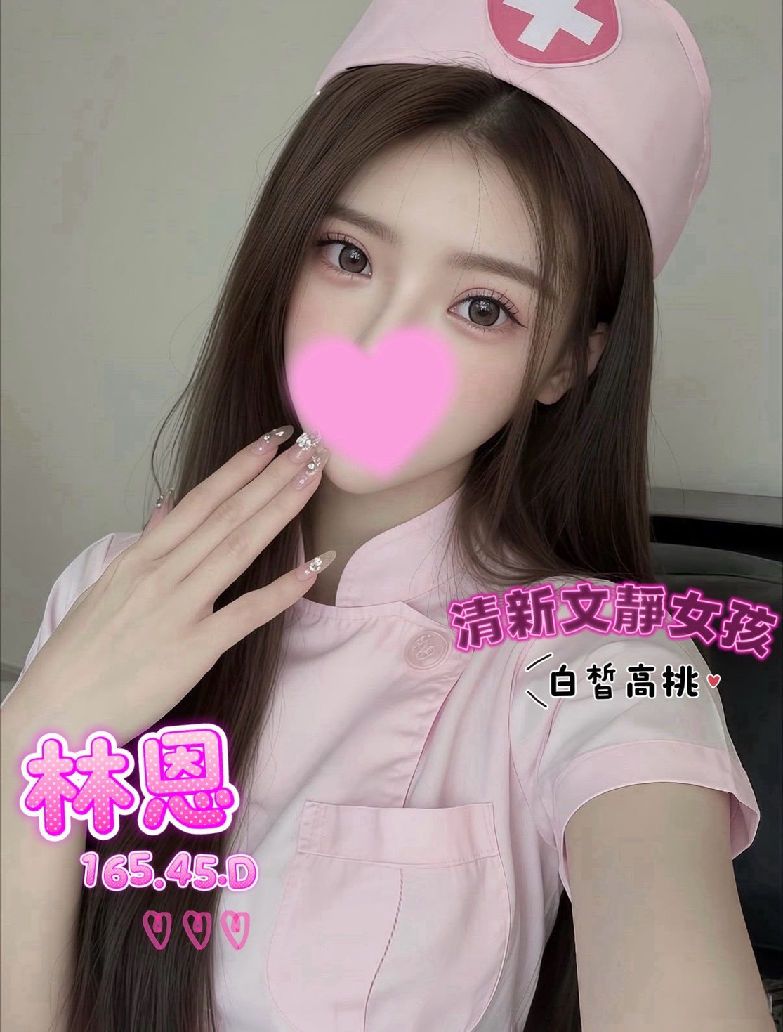 林恩