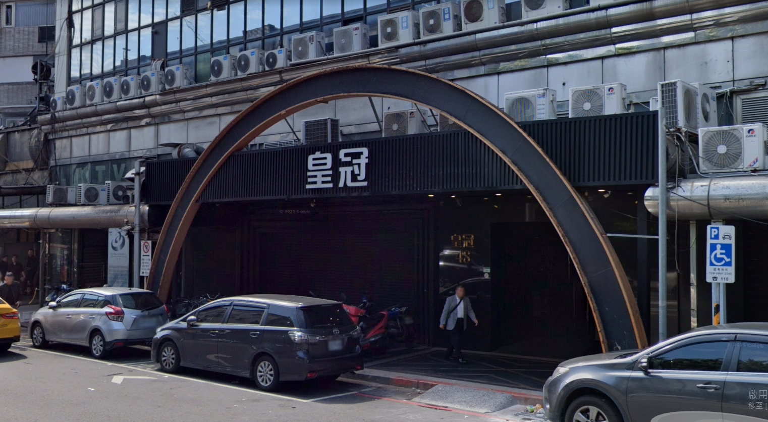 皇冠酒店